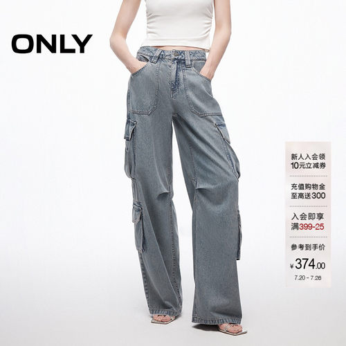 ONLY阔腿裤长裤牛仔裤