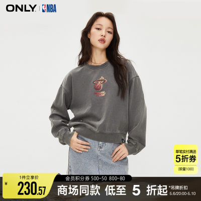 ONLY春季时尚气质百搭宽松圆领长袖卫衣女|12339S028