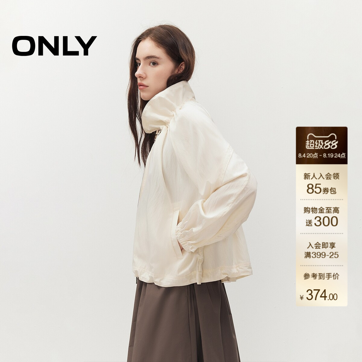 ONLY花边立领廓形下摆风衣外套