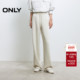 ONLY2026春季 女 休闲裤 新款 莫代尔舒适弹力腰头高腰纯色直筒裤