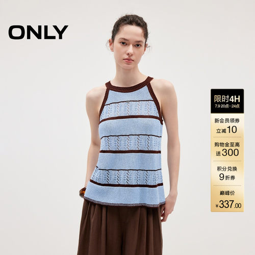 ONLY复古休闲挂脖削肩上衣针织衫