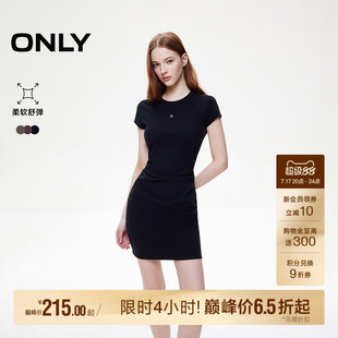 ONLY2026夏季新款金属装饰收腰捏褶短袖短裙修身T恤裙子连衣裙女