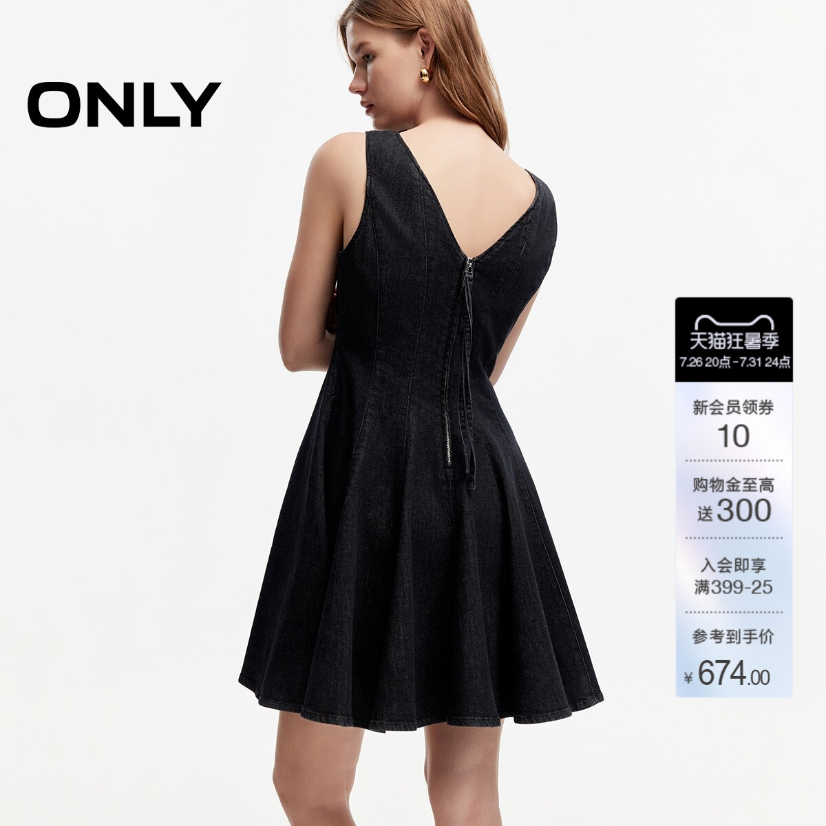 ONLY潮流深V后领短裙牛仔连衣裙