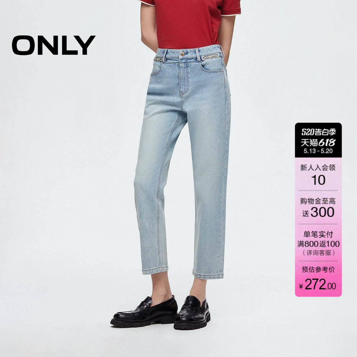 ONLY2026夏季新款小个子友好修身显瘦高腰九分裤直筒裤牛仔裤女