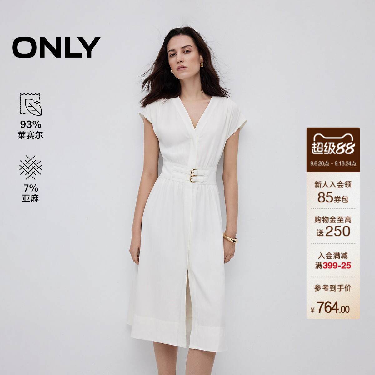 ONLY含莱赛尔时尚中长裙连衣裙女
