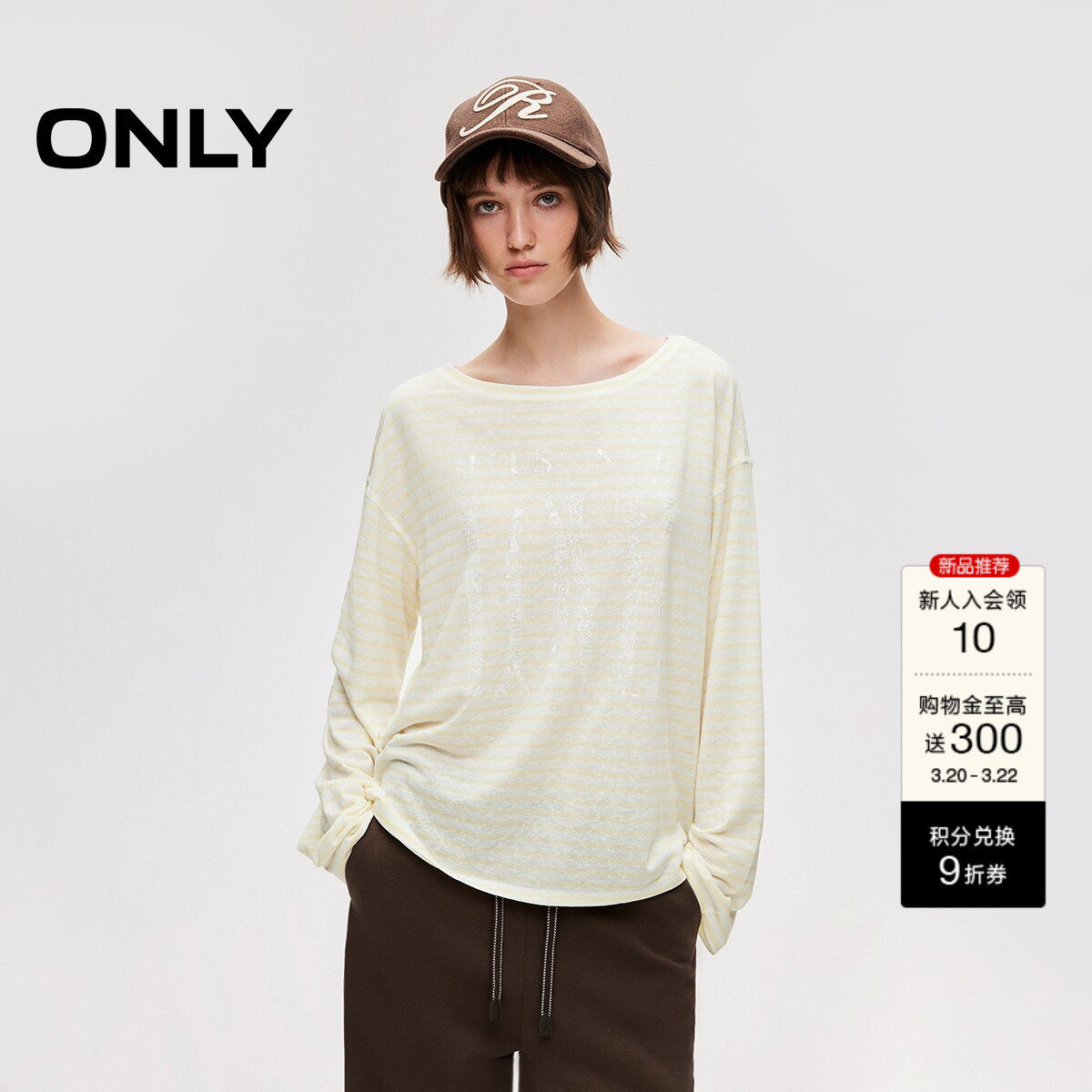 ONLY2026春季新款做旧彩色条纹亮片慵懒宽松复古圆领长袖T恤女