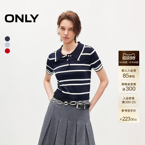 ONLY简约正肩针织衫