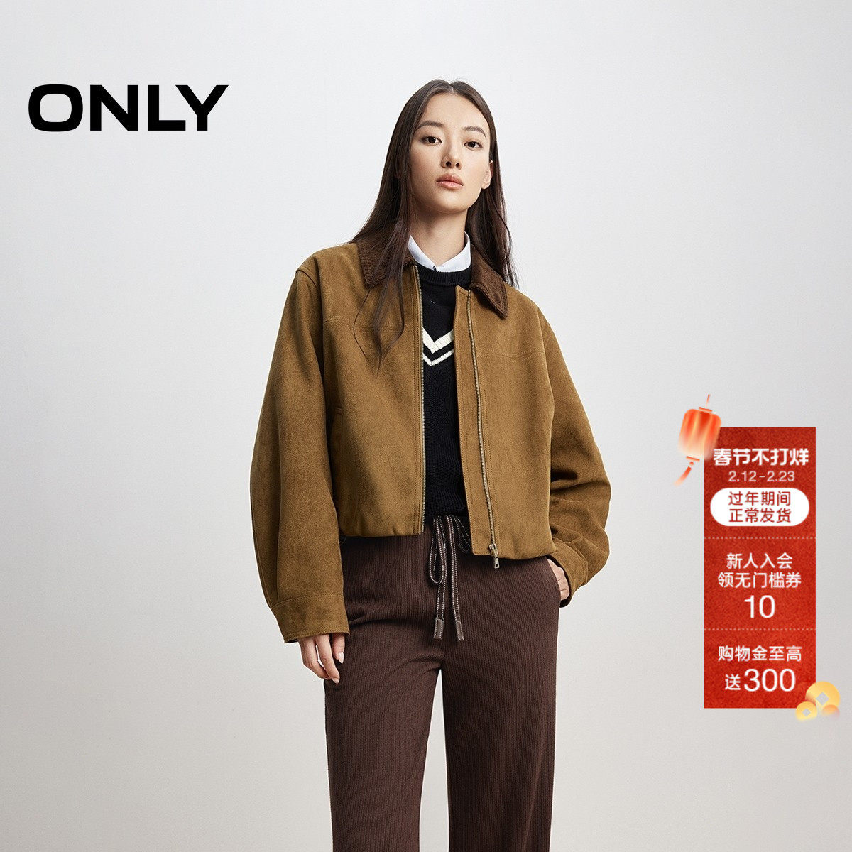 ONLY2025冬季新款质感港风纯色拼接复古条绒翻领宽松PU夹克