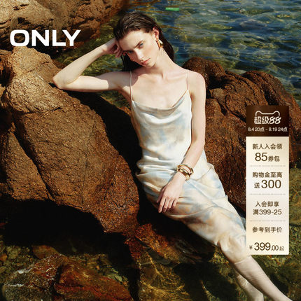 【油画裙】ONLY夏季慵懒法式扎染光泽印花吊带裙子连衣裙女