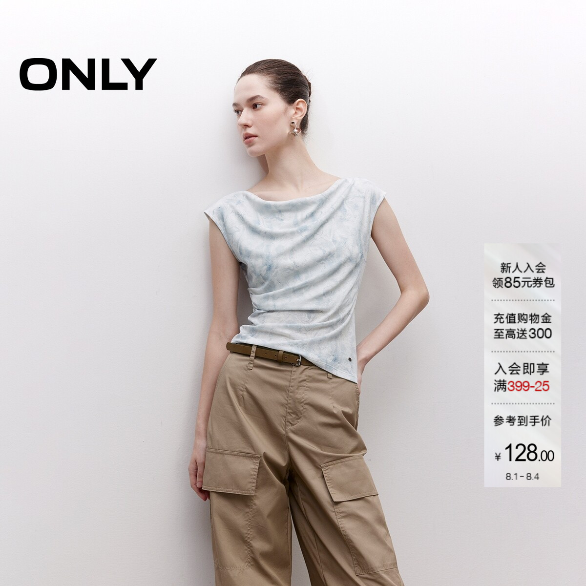ONLY印花金属装饰荡领T恤