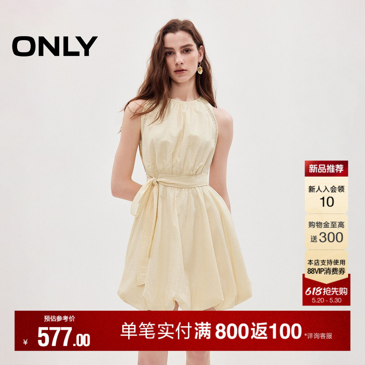 ONLY2026夏季新款优雅浪漫蓬蓬裙短裙无袖削肩立体花苞裙连衣裙女