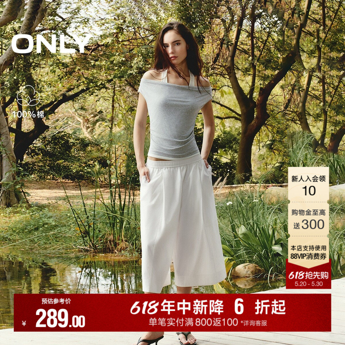 ONLY2026夏季新款纯棉舒适宽松松紧腰头设计七分裤阔腿裤休闲裤女