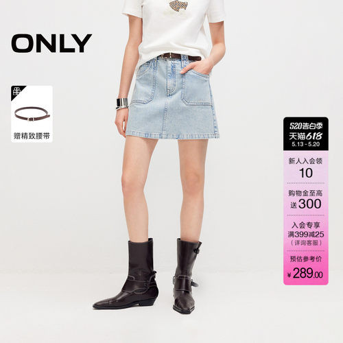 ONLYA字牛仔裙短裙半身裙