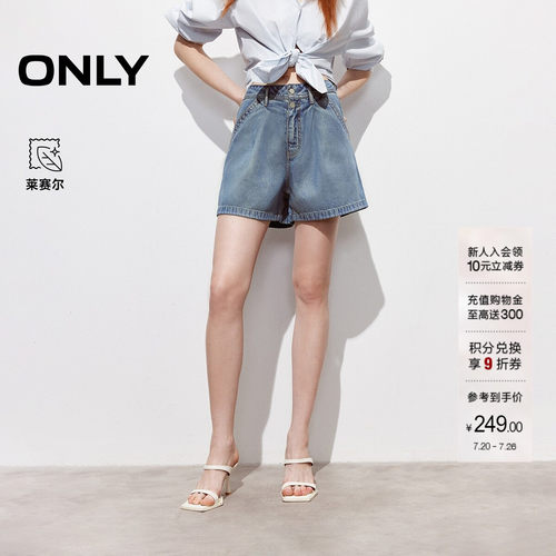 ONLY宽松捏褶A字阔腿短裤牛仔裤