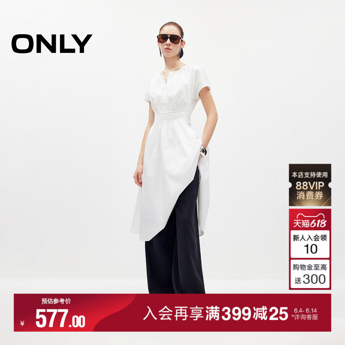 ONLY2026夏季新款优雅腰部弹力抽褶纯色A字伞裙中长裙连衣裙女