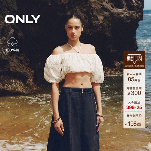 ONLY纯棉短款上衣防滑条雪纺衫
