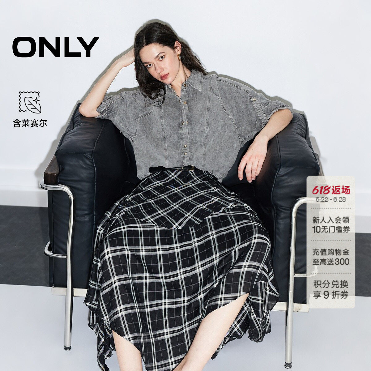 ONLY落肩翻领牛仔衬衫上衣