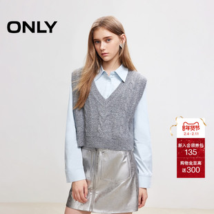 ONLY2025冬季新款青春学院风撞色针织马甲套装衬衫女|125105004