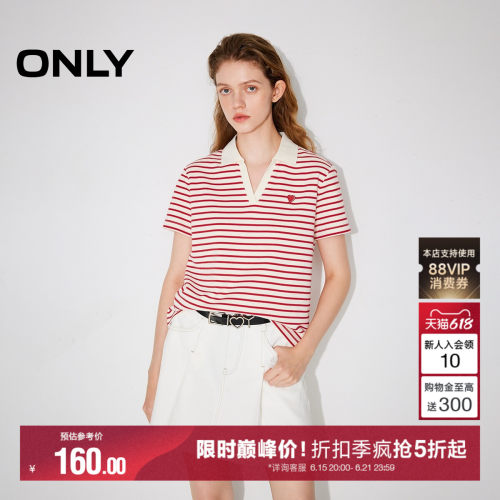 ONLY爱心刺绣显瘦翻领条纹T恤