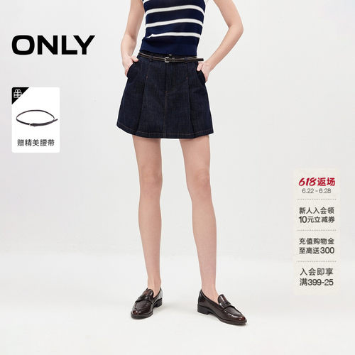 ONLY可拆卸腰带高腰短裙裤牛仔裤