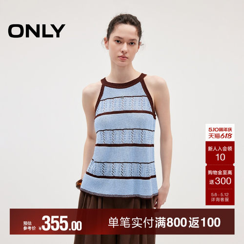 ONLY复古休闲挂脖削肩上衣针织衫