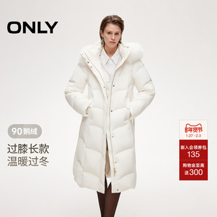 【鹅绒服】ONLY2025冬季新款重磅纯色连帽系带保暖狐狸毛领羽绒服