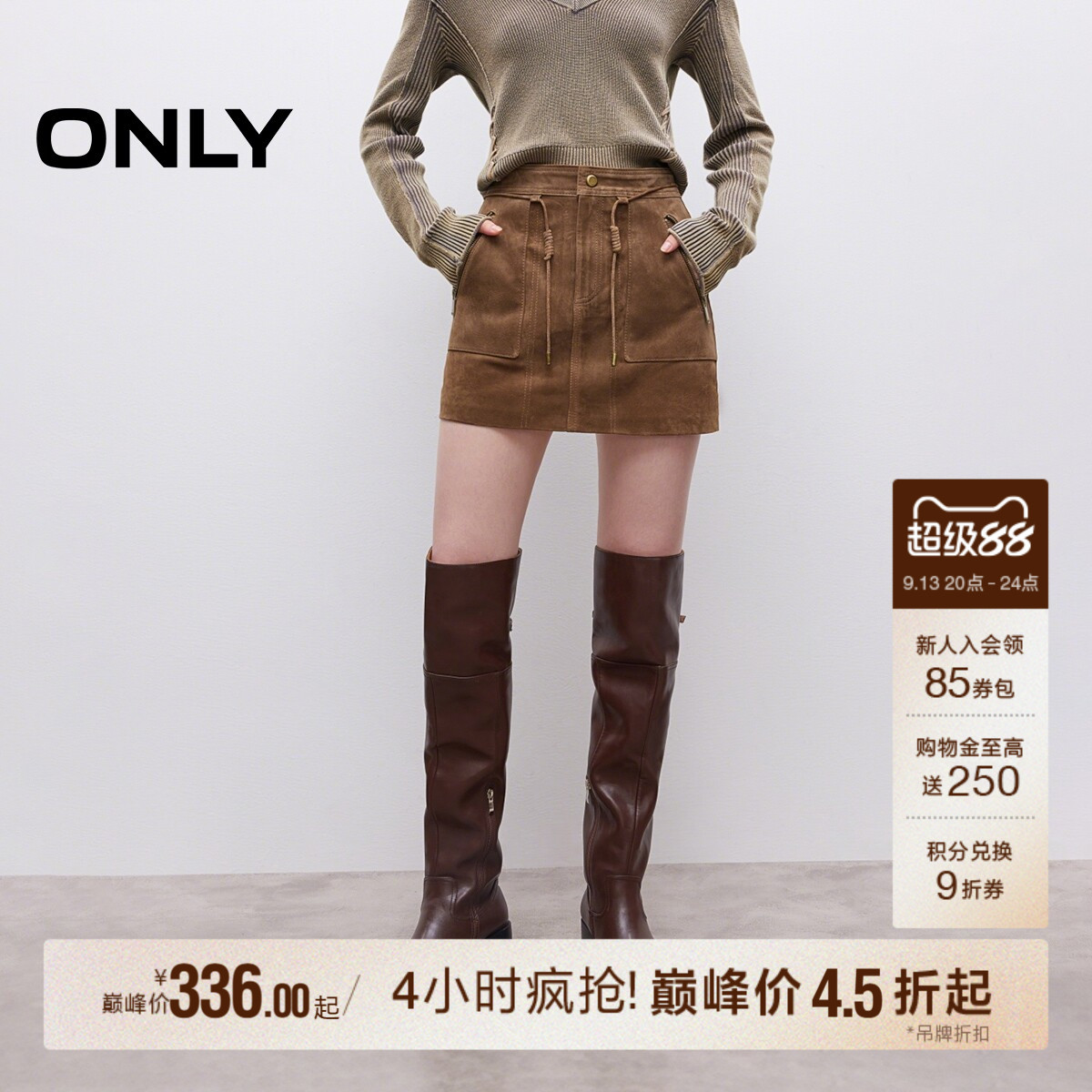 ONLY挺阔A字短裙皮裙半身裙