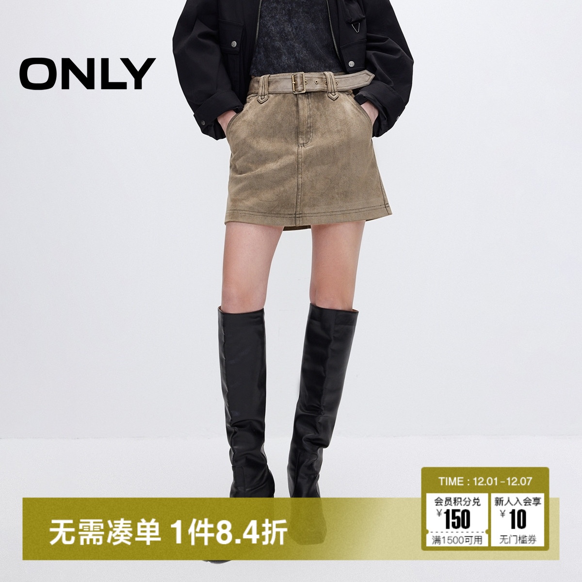 ONLY2025秋季新款时尚经典绒面A字高腰PU短裙半身裙女|12516S006 - 封面