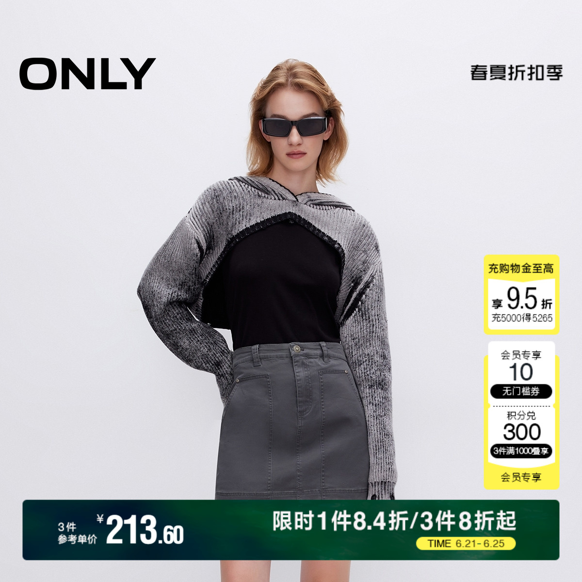 ONLY2025夏季新款时尚酷感纯色A字高腰短裙半身裙女|125