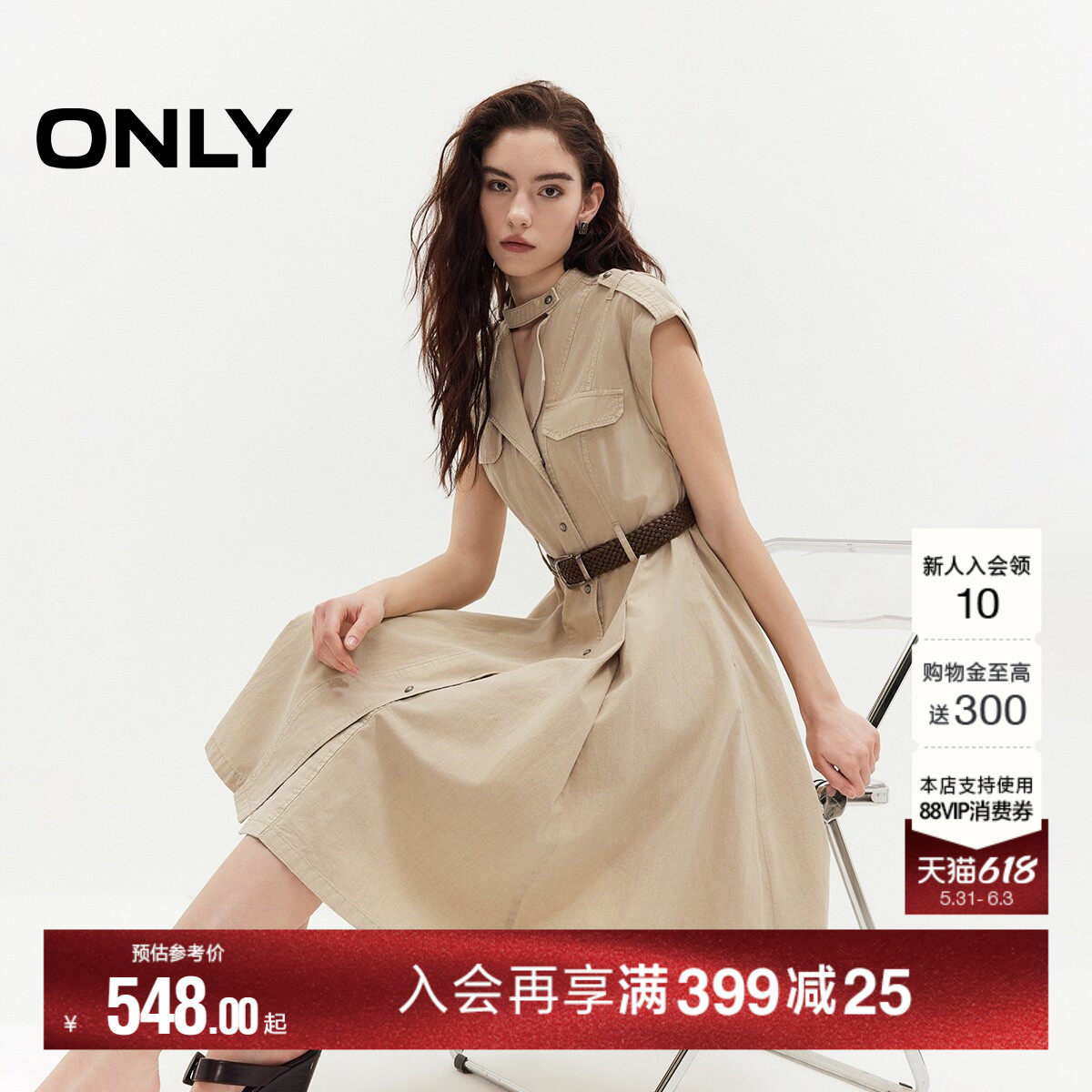 ONLY2026夏季新款立领伞状A字大裙摆显瘦无袖复古牛仔连衣裙女