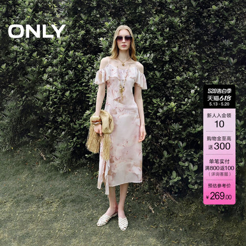 ONLY荷叶边开衩V领细吊带连衣裙