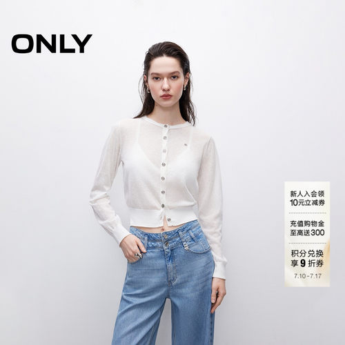 ONLY正肩开衫针织衫