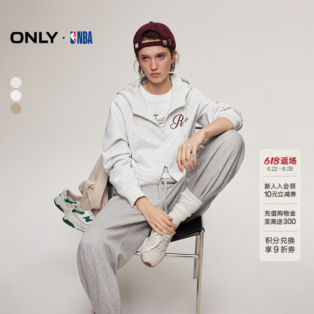 【NBA联名】ONLY夏季短款双向拉链连帽插肩袖开衫卫衣上衣女