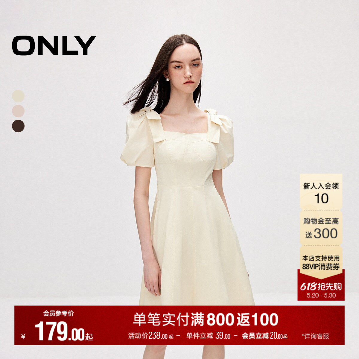 ONLY夏季甜美学院显瘦收腰短裙泡泡袖连衣裙女|12420712