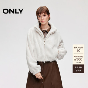 柔软毛绒棉服外套女 ONLY花苞下摆设计简约纯色短款