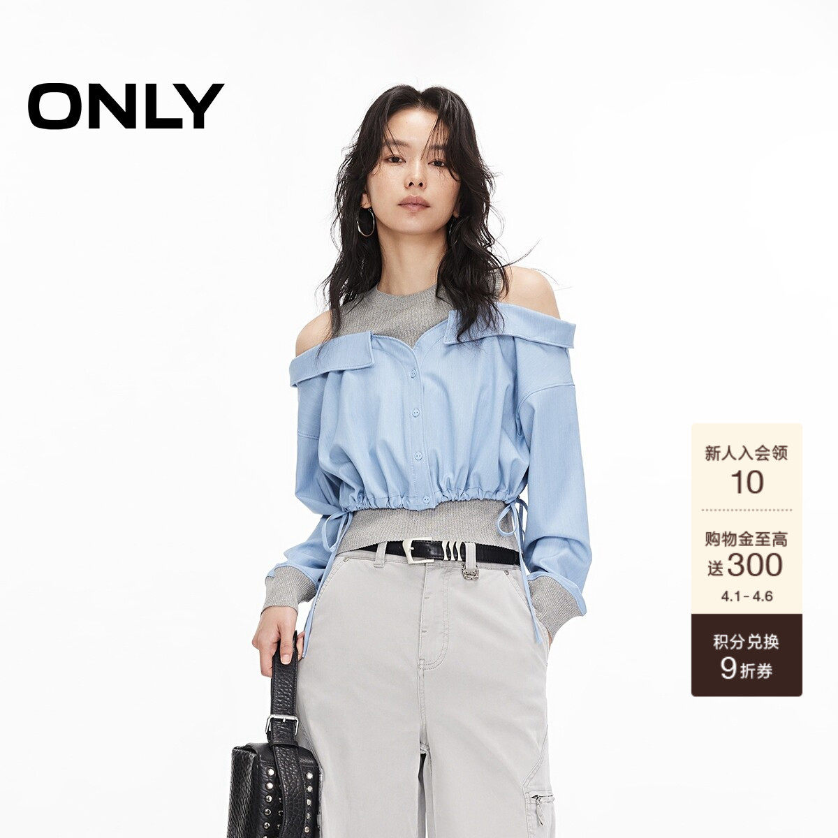 ONLY春季质感针织拼接设计时髦露肩假两件长袖针织衫上衣女