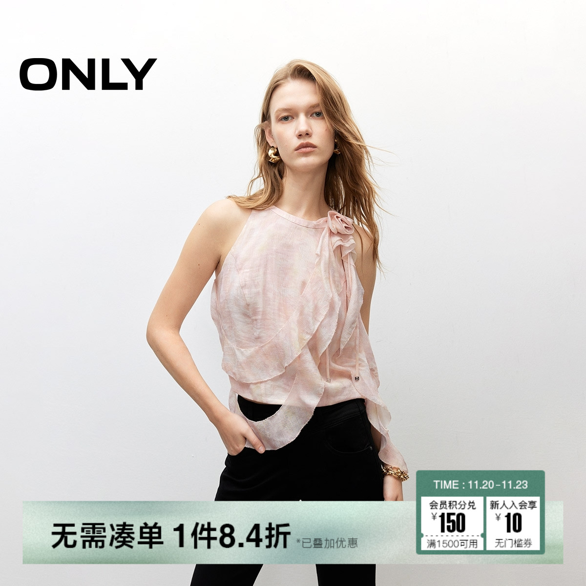 ONLY荷叶边削肩短款雪纺衫