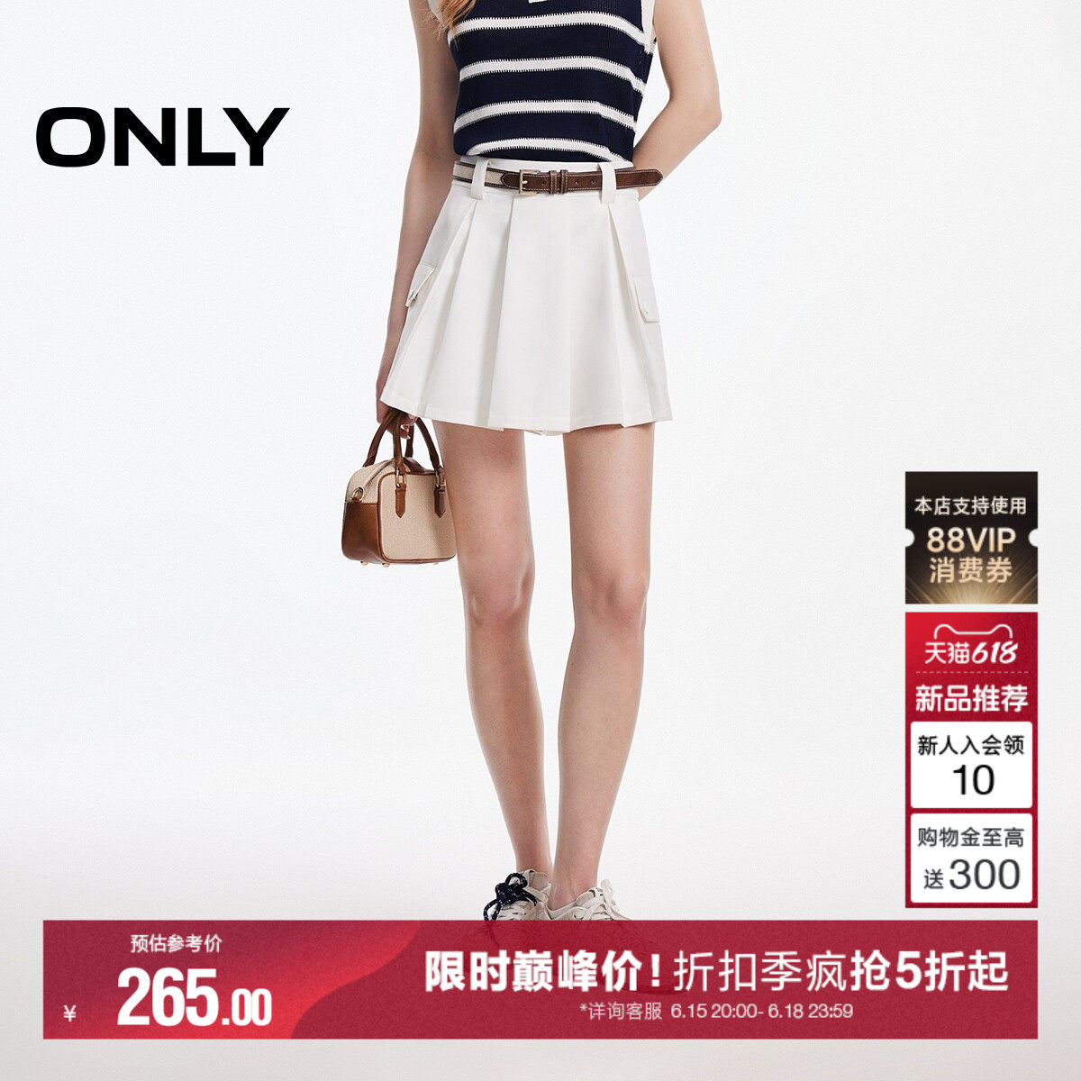 ONLY2026夏季新款高腰A字立体白色工装百褶裙裤黑色短裤休闲裤女