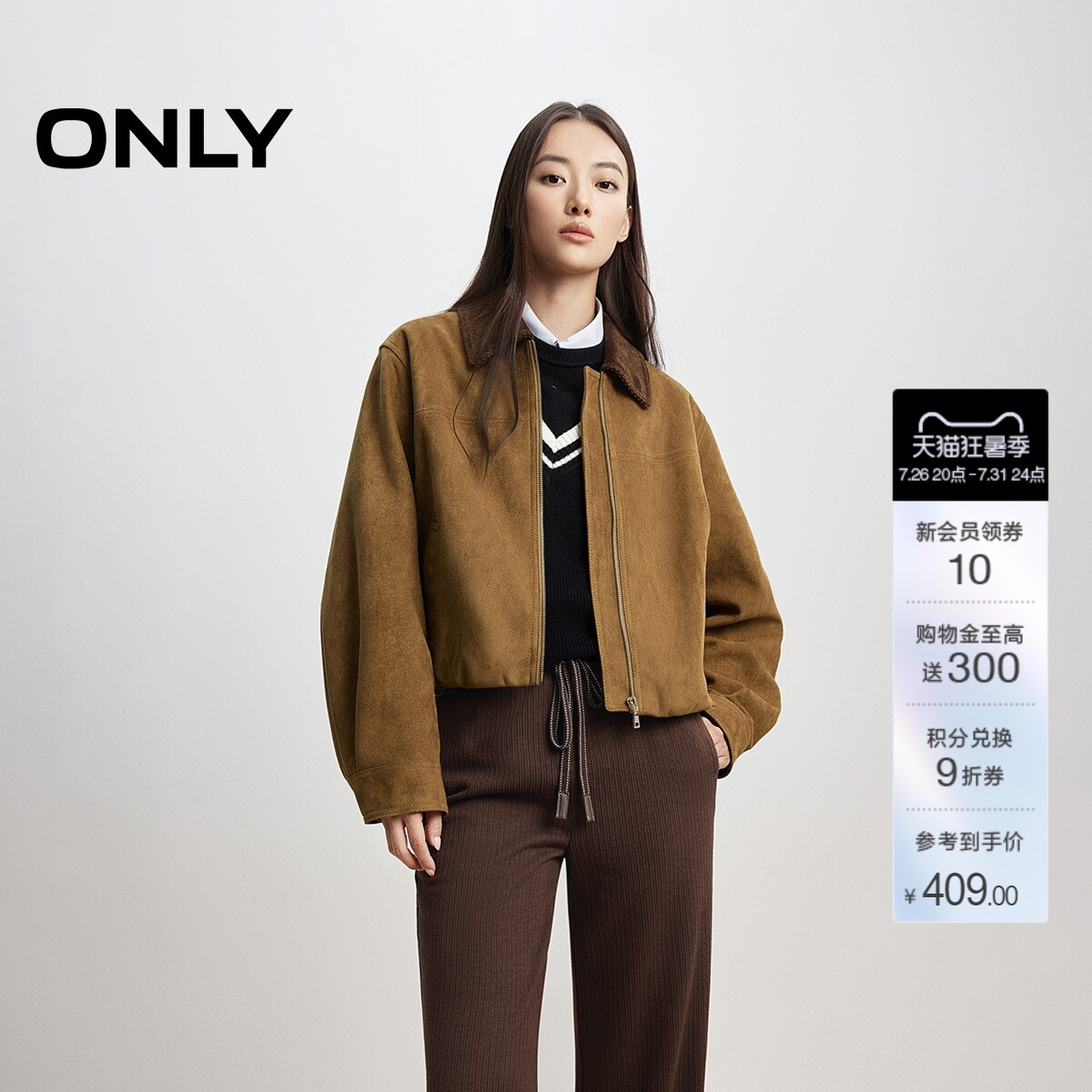 ONLY复古条绒翻领宽松外套