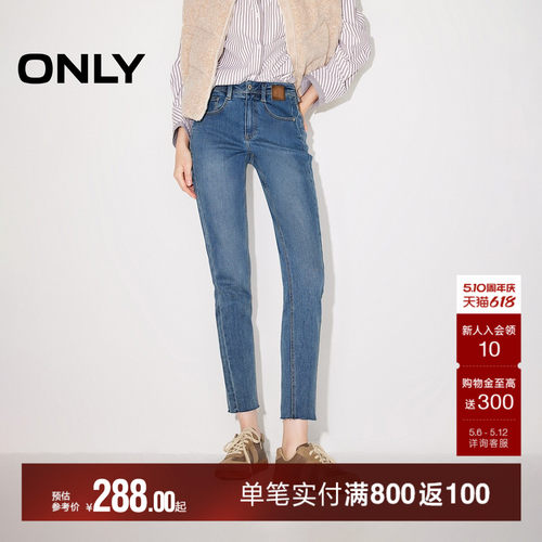 ONLY高腰紧身九分裤牛仔裤