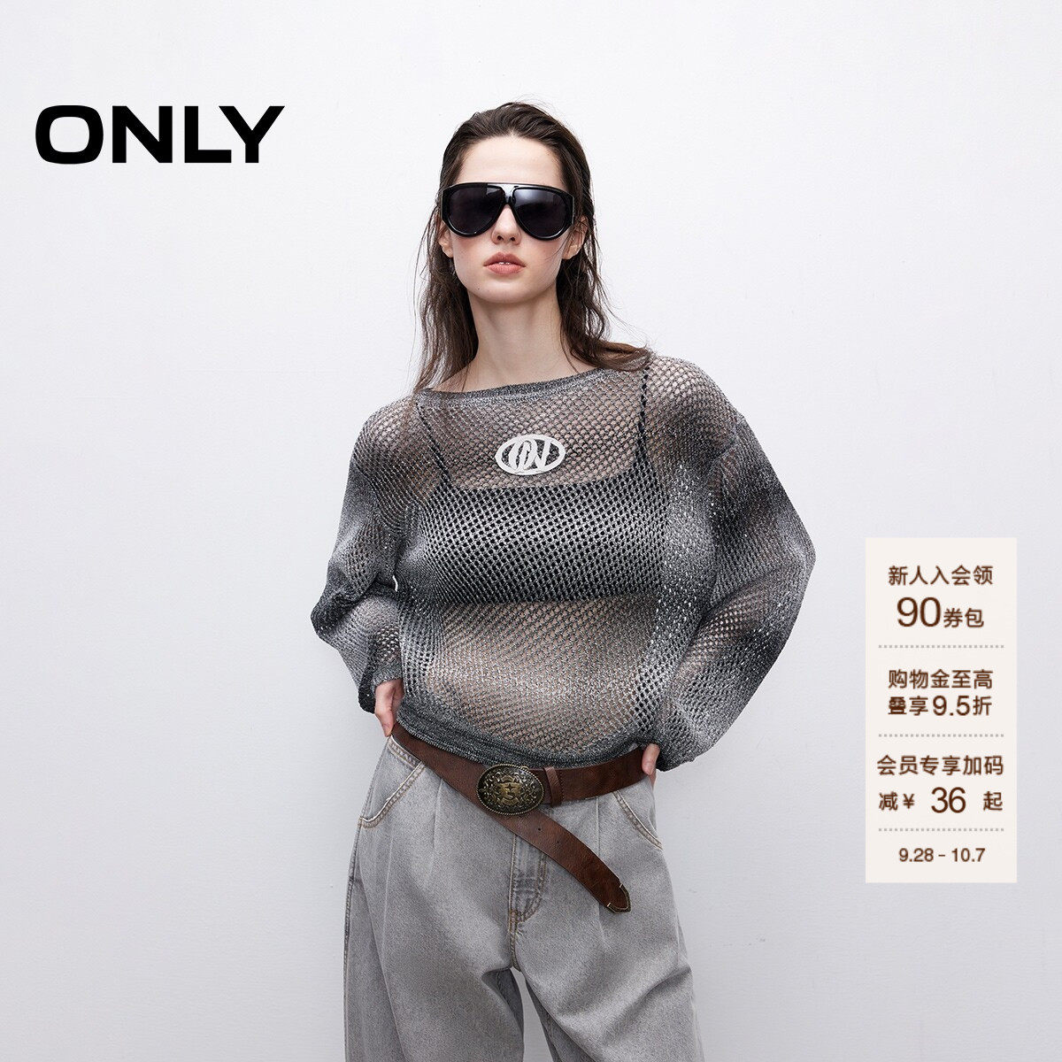 ONLY落肩圆领宽松针织衫