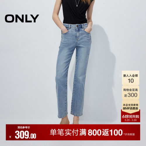 ONLY约克线剪裁修身直筒裤牛仔裤
