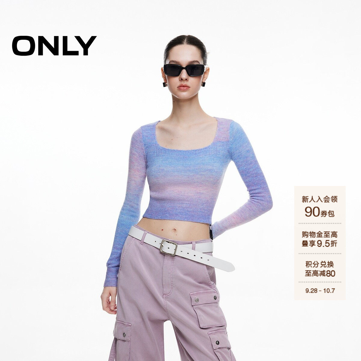 ONLY显瘦方领短款渐变长袖针织衫