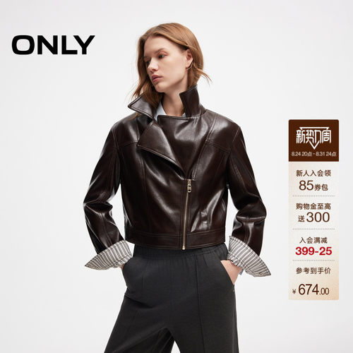 ONLY机车风大翻领半拉链PU外套女