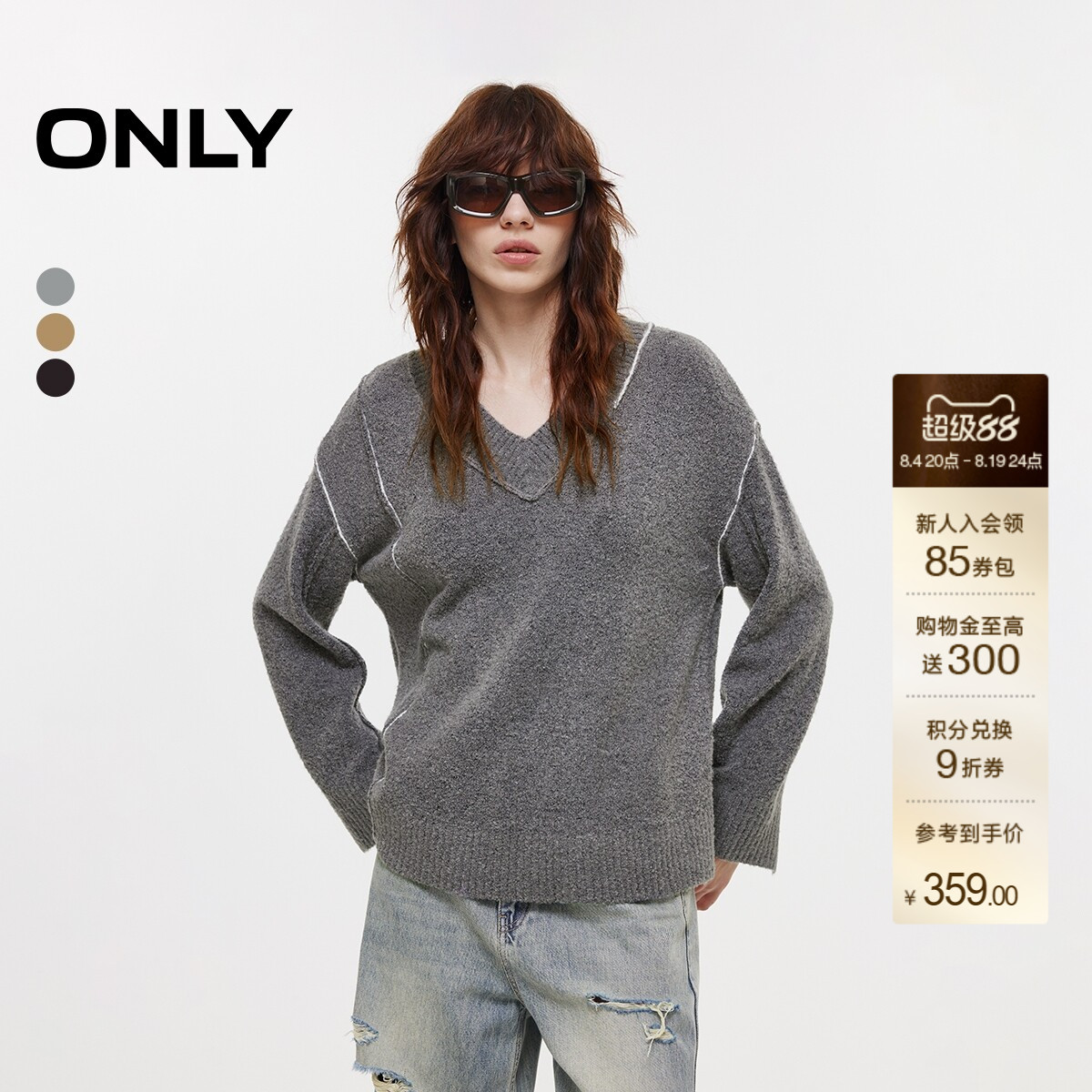 ONLYV领毛衣长袖针织衫