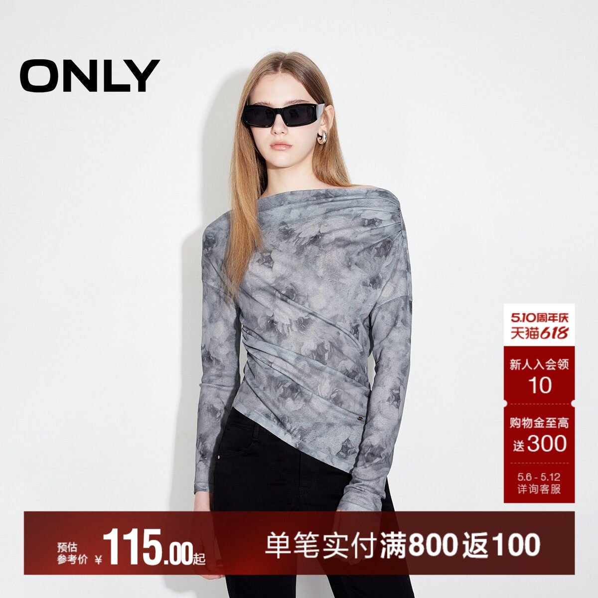 ONLY2026夏季新款上衣爆款扎染一字肩修身收腰开叉打底长袖T恤女