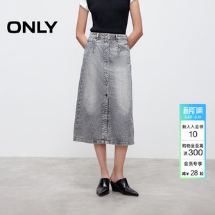 ONLY春季 复古磨白水洗高腰显瘦A字牛仔中长裙半身裙女