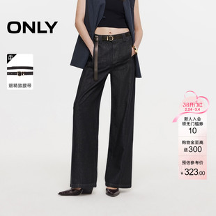 ONLY春季潮流松弛感利落宽松显瘦斜裁侧线直筒裤长裤牛仔裤女