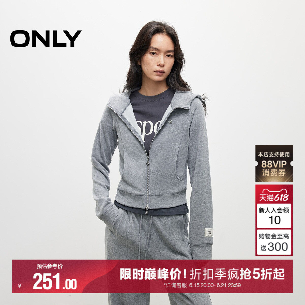 ONLY夏季舒适显瘦弧线解构剪裁双头拉链开衫连帽卫衣上衣女