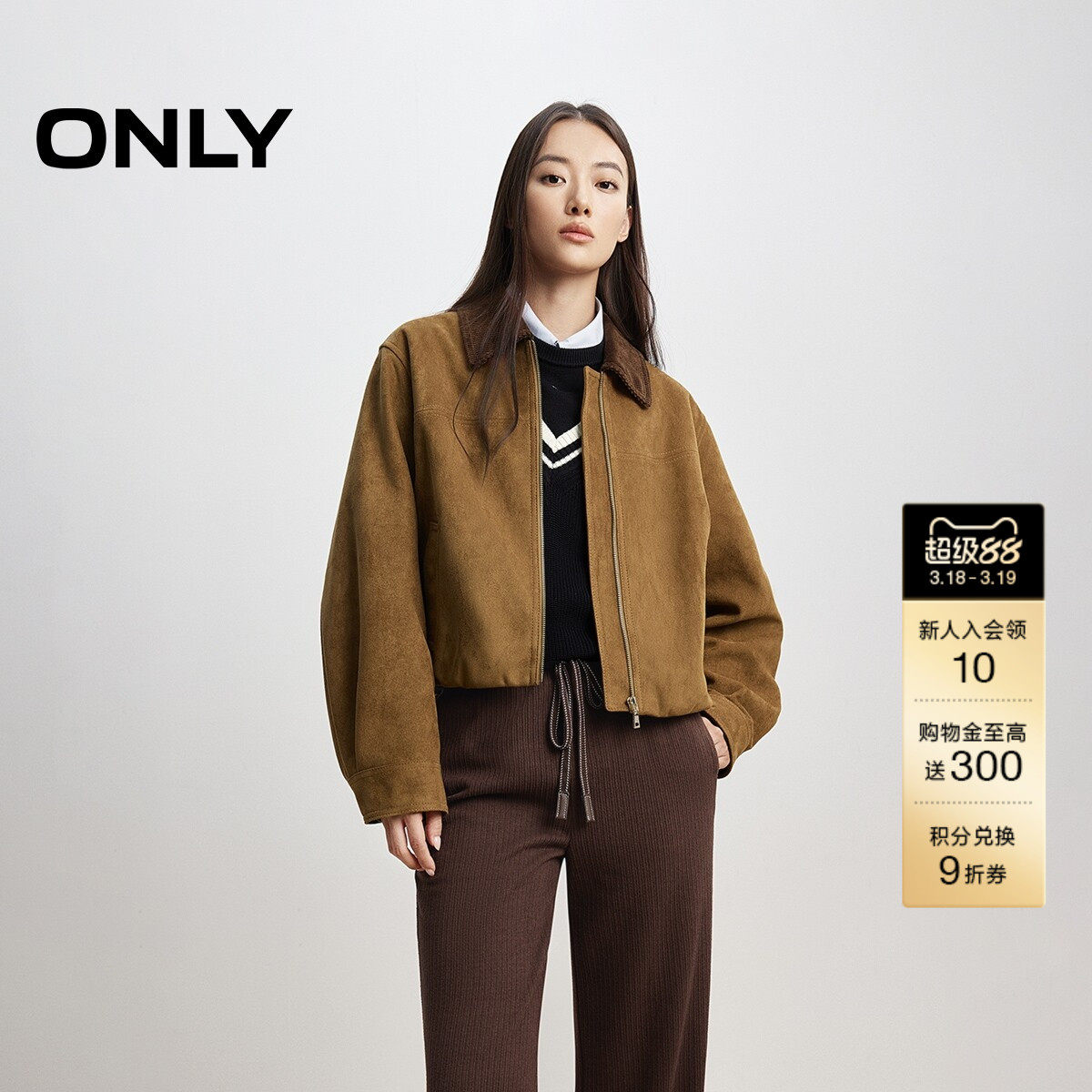 ONLY春季质感港风纯色拼接复古条绒翻领宽松PU夹克外套女